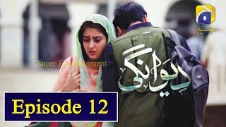 Deewangi Episode 12  Har Pal Geo  Deewangi Episode 11 [upl. by Cindra]