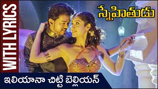 Ileana Chitti Belliana Audio Lyrical Song  Snehitudu  Vijay Thalapathy  Ileana  Rajshri Telugu [upl. by Hachman]