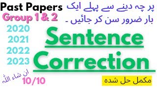 BA Ada  Adp  English  Solved past papers Sentence Correction  2020 to 2023 [upl. by Kliment]