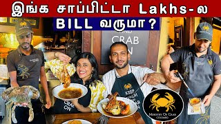 COSTLIEST சாப்பாடு In Srilanka😋 Ministry Of Crab 🔥 Crazy Pair [upl. by Ahsirtal]