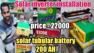 solar inverter installation  exide solar inverter 1100va  kamleshelectrician [upl. by Henry256]