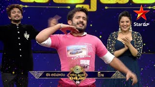 Its a revenge time in BBUtsavam  The bigg celebration this Sunday 20th Feb 600 pm on Starmaa [upl. by Cathie]