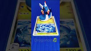 Dragonair🐉pokemon dance [upl. by Elazaro]