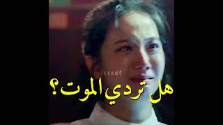 صفعته و فقدت الوعي 💔 موت أخوها خلاها تنفجر مسلسل زهرة الثلج الحلقة 8 snowdrop shorts سنودروب [upl. by Gide236]