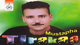 Bayan Kham  Mustapha Tirakaa Official Audio [upl. by Saihttam]