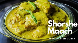 Shorshe Maach Recipe  Fish Mustard Curry  Authentic Bengali recipe [upl. by Twila]