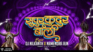 Supur Kudur Bali  सुपुर कुदुर बाली  Bastariha HalbiGeet RemixDj Namendra Rjn amp Dj Nilkanth Gdw [upl. by Rozanna72]