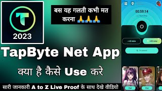 TapByte Net Proxy  Tap Byte Net App Kaise Use Kare  How To use TapByte Net Proxy App [upl. by Weixel]