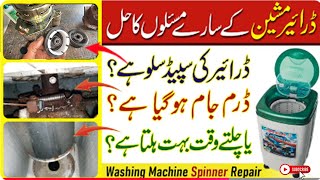 Washing Machine Dryer Repair at Home  Washing Machine ka Dryer kaise thik kre  Spinner Jam Problem [upl. by Mccollum]