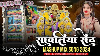 Sawariya Seth Ji Mashup  Mahakal Dhol Remix  सांवरिया सेठ Bhajan  Sawariya seth New DJ remix 2024 [upl. by Petulia]