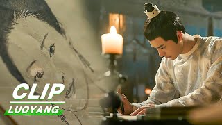 Clip Baili Hongyi Prepares A Gift For Liu  LUOYANG EP23  风起洛阳  iQiyi [upl. by Lertram546]