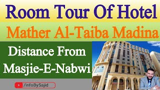 Room Tour Of Hotel Mather Al Taiba Madina Distance From MasjideHarm MasjideNabwi [upl. by Buzzell]