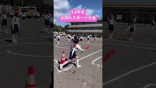 【東海大学付属静岡翔洋小学校】小5、6 shorts 私立小学校 東海大学 小学校 小学生 野球 [upl. by Alysia]