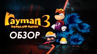 Rayman 3 Hoodlum Havoc  Обзор [upl. by Haimerej]