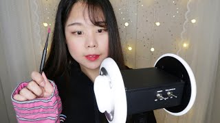 ASMR Earflap Cleaning amp Ear Blowing🌬 3Dio Ear Cleaning [upl. by Hollingsworth]