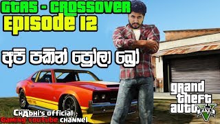 GTA5  Crossover  Episode 12 [upl. by Notserc]