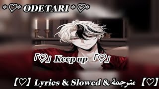 ♡ ODETARI ♡「♡」Keep up「♡」【♡】Lyrics amp Slowed amp مترجمة【♡】 [upl. by Cliff365]