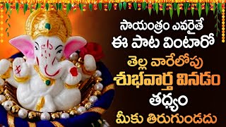 Vigneshwara Ashtotram  Popular Devotional Ganpati Songs  Lord Ganesha 2022 [upl. by Sacci]