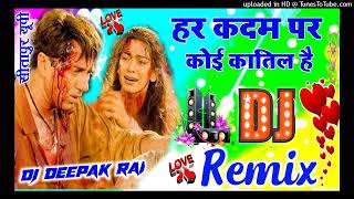 Har Kadam Par Koi Katil Hai💕Love Dholki Sad Hindi Dj Song [upl. by Latsyrd367]