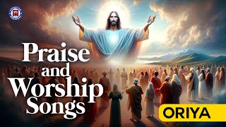 Christian Melody Songs  Oriya Christian Worship aSongs  Christian Prayer Songs Oriya [upl. by Quartas]