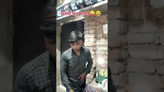 Machine start karte samay Mera Dost Ka Hal😜🤣shortvideo [upl. by Orme]