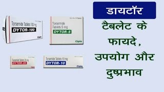 Dytor 20mg tablets torsemide Uses Price DosageSubstituteहार्ट फैलियर लिवर किडनी रोग की टेबलेट [upl. by Annaitsirk]