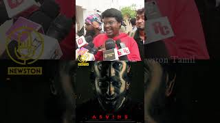 First 15 நிமிஷம் நீங்க பயந்துடுவீங்க Asvins Movie Public Review  Vasanth Ravi  Newston Tamil [upl. by Nosiaj816]