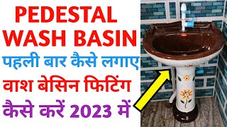 वाश बेसिन फिटिंग कैसे करें  Wash Basin Fitting  वाश बेसिन कैसे लगाते हैं  Wash Basin  plumbing [upl. by Rasia724]