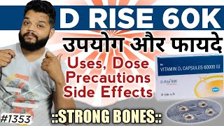 D Rise 60k Capsule Review  Osteoporosis  Arthritis  Vitamin D3 [upl. by Ainek]