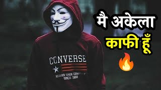 🔥Boys Attitude 🤬Status  whatsapp Attitude Status  Attitude Shayari Status 🔥Motivational Vaani😈 [upl. by Maurene274]