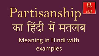 Partisanship meaning in Hindi [upl. by Judy]