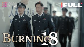 【Multisub】Burning EP18  Jing Chao Karlina Zhang Xi Mei Juan  Fresh Drama [upl. by Wetzell358]