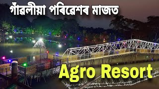 Agro Eco Resort First Time in Lower Assam [upl. by Eeznyl]