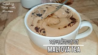 মালটোভা চা  Maltova Tea Recipe  Bangladeshi Tea Recipe cookingtimewithKhukee [upl. by Rufina]