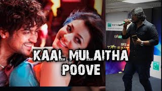 kaal mulaitha poove  Arun Siddharth  Stage performance [upl. by Coe]