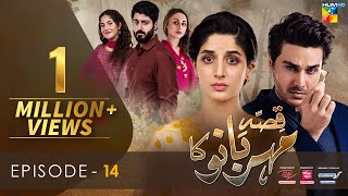 Qissa Meherbano Ka Episode 14  Eng Sub  Presented by ITEL Mobile White Rose amp Sensodyne  HUM TV [upl. by Atinuaj]