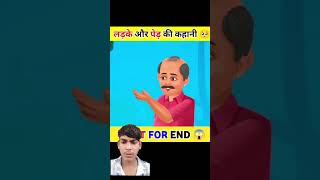 story animtoons ssoftoons animation cortoon kahani catroon cartoon moralstories moralstory [upl. by Rew177]