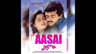 Pulveli Pulveli Audio Video Song ❤️ Ajith Suvalakshmi Deva Songs ❤️ Aasai Movie Song ❤️ [upl. by Ardnuasac]