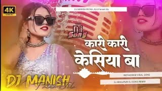 Dj Song Jhankar Kari Kari Kesiya Ba Kari Re Badariya Dj Song  Insta Vairl Song 2024  Dj Remix [upl. by Pillihp185]