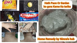 Hath paon or gardan ko gora karne ka tarika home remedy by Nimras hub [upl. by Mariellen700]