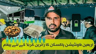 Arbaeen foundation Pakistan  ziyarat vlog  arbaeen vlog  hssnz vlogs [upl. by Yrok]