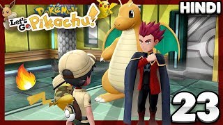 ELITE 4 TAKEDOWN 🔥🔥  Pokemon Lets Go Pikachu Gameplay EP23 In Hindi [upl. by Chandal]