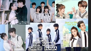 Top 10 High school Chinese Drama cdrama subscribe [upl. by Notaes]