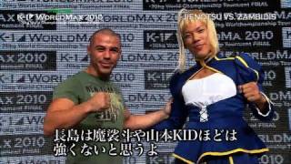 Jienotsu vs Mike Zambidis PV  MAX 2010 FINAL [upl. by Gypsie]