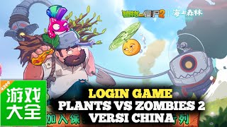 Cara Login Plants Vs Zombies 2 dengan APK 4399  Login Plants Vs Zombies 2 China Version [upl. by Aehta]