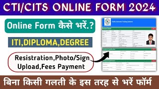 CTI Online फॉर्म कैसे भरें । Document PhotoSign Upload amp Fees पेमेंट कैसे करें [upl. by Rebme]