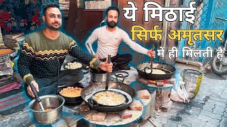 Amritsari Khajoor The Most Famous Sweet in Amritsar  Amritsar Street Food [upl. by Jarnagin]