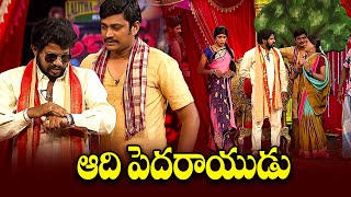 quotHyper Aadis Most Hilarious Moments – Comedy Highlightsquot  Jabardasth  ETV [upl. by Llerut511]