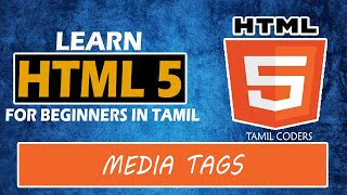 MEDIA TAGS IN HTML5  PART 12  HTML 5 TUTORIAL  TAMIL CODERSTAMIL CODERS [upl. by Irehc]