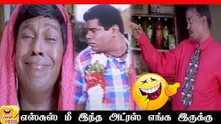 Thavasi Full Movie Comedy in Tamil  Vijayakant movies  Vijayakant  Vadivelu [upl. by Sand]